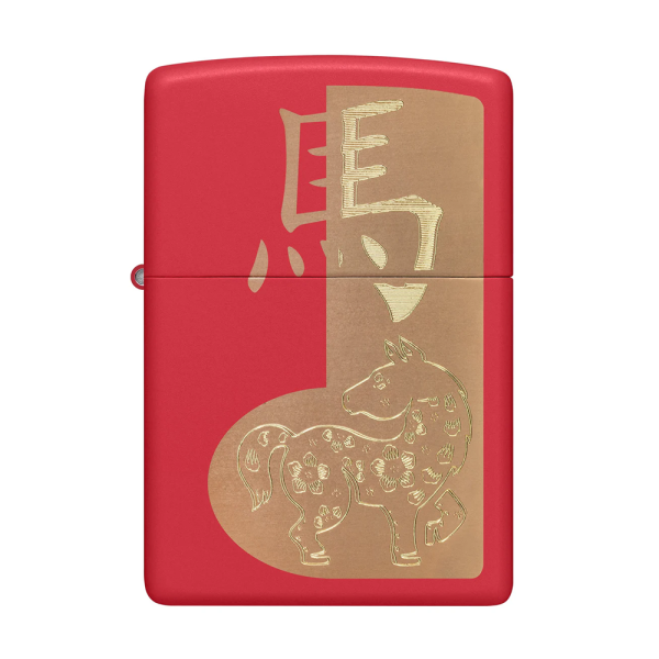 Zippo Lighter 233 Year of the Horse 2026